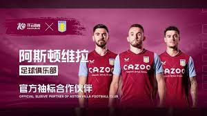 他们在过去 他们在过去